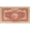 اسکناس 20 ریال کلاه بزرگ (خسروی - هژیر) - تک - F15 - رضا شاه