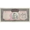 اسکناس 500 ریال (آموزگار - سمیعی) نوشته قرمز - تک - EF40 - محمد رضا شاه