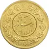 سکه طلا 5000 دینار 1334 تصویری - MS60 - احمد شاه