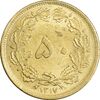 سکه 50 دینار 1317 برنز - MS61 - رضا شاه سکه 50 دینار 1317 برنز - MS61 - رضا شاه