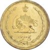 سکه 50 دینار 1321 برنز - MS61 - محمد رضا شاه سکه 50 دینار 1321 برنز - MS61 - محمد رضا شاه