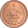 سکه 50 دینار 1322 مس - MS63 - محمد رضا شاه