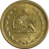 سکه 50 دینار 1342 برنز - MS62 - محمد رضا شاه