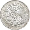 سکه 1000 دینار 1305 خطی - MS63 - رضا شاه