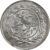 سکه 1000 دینار 1305 خطی - MS63 - رضا شاه
