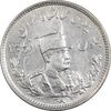 سکه 1000 دینار 1308 تصویری - MS63 - رضا شاه سکه 1000 دینار 1308 تصویری - MS63 - رضا شاه