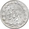 سکه 2000 دینار 1305 خطی - MS63 - رضا شاه سکه 2000 دینار 1305 خطی - MS63 - رضا شاه