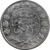 سکه 2000 دینار 1305 خطی - MS63 - رضا شاه