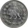 سکه 2000 دینار 1305 خطی - MS63 - رضا شاه