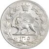 سکه 2000 دینار 1305 رایج - MS63 - رضا شاه سکه 2000 دینار 1305 رایج - MS63 - رضا شاه