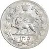 سکه 2000 دینار 1305 رایج - MS63 - رضا شاه