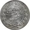 سکه 2000 دینار 1305 رایج - MS63 - رضا شاه