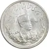 سکه 2000 دینار 1308 تصویری - MS62 - رضا شاه