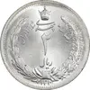 سکه 2 ریال 1310 - MS65 - رضا شاه