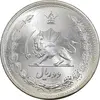سکه 2 ریال 1310 - MS65 - رضا شاه
