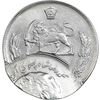 سکه 20 ریال 1354 - دو ضرب - MS63 - محمد رضا شاه سکه 20 ریال 1354 - دو ضرب - MS63 - محمد رضا شاه