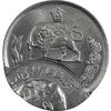 سکه 20 ریال 1354 - دو ضرب - MS63 - محمد رضا شاه سکه 20 ریال 1354 - دو ضرب - MS63 - محمد رضا شاه