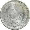 سکه 2 ریال 1311 - MS62 - رضا شاه