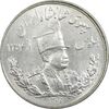 سکه 5000 دینار 1306 تصویری - ضرب تهران - MS63 - رضا شاه سکه 5000 دینار 1306 تصویری - ضرب تهران - MS63 - رضا شاه