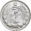 سکه 2 ریال 1328 نقره - MS64 - محمد رضا شاه