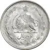 سکه 2 ریال 1330 نقره - MS60 - محمد رضا شاه
