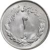 سکه 2 ریال 1332 مصدقی - MS63 - محمد رضا شاه سکه 2 ریال 1332 مصدقی - MS63 - محمد رضا شاه