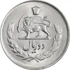 سکه 2 ریال 1332 مصدقی - MS63 - محمد رضا شاه