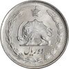 سکه 2 ریال 1338 - MS64 - محمد رضا شاه