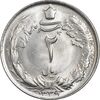 سکه 2 ریال 1339 - MS65 - محمد رضا شاه سکه 2 ریال 1339 - MS65 - محمد رضا شاه