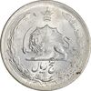 سکه 5 ریال 1322 - MS62 - محمد رضا شاه