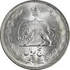 سکه 5 ریال 1325 - MS63 - محمد رضا شاه