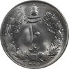 سکه 10 ریال 1325 - MS64 - محمد رضا شاه