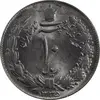 سکه 10 ریال 1335 - MS63 - محمد رضا شاه