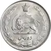 سکه 10 ریال 1338 - MS64 - محمد رضا شاه