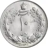 سکه 10 ریال 1341 - نازک - MS64 - محمد رضا شاه