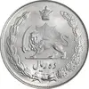 سکه 10 ریال 1341 - نازک - MS64 - محمد رضا شاه