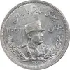 سکه 2000 دینار 1306 تصویری - ضرب هیتون - MS63 - رضا شاه