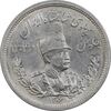 سکه 2000 دینار 1306 تصویری - ضرب لنینگراد - MS62 - رضا شاه سکه 2000 دینار 1306 تصویری - ضرب لنینگراد - MS62 - رضا شاه