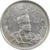 سکه 2000 دینار 1308 تصویری - MS63 - رضا شاه