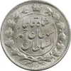 سکه 2 قران 1327 - تاج محمد علی شاه - MS62 - احمد شاه