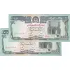 اسکناس 10000 افغانی 1372 دولت اسلامی - جفت - UNC63 - افغانستان