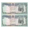 اسکناس 10000 افغانی 1372 دولت اسلامی - جفت - UNC63 - افغانستان