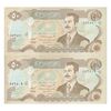 اسکناس 50 دینار 1994 جمهوری - جفت - UNC61 - عراق
