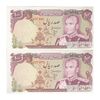 اسکناس 100 ریال (انصاری - یگانه) - ارور کادر - جفت - UNC62 - محمد رضا شاه