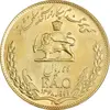 سکه 10 ریال 1348 فائو - طلایی - MS61 - محمد رضا شاه