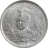 سکه 1000 دینار 1343 تصویری - MS64 - احمد شاه