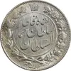 سکه 2000 دینار 1330 خطی - MS62 - احمد شاه