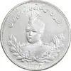 سکه 2000 دینار 1332 تصویری (صورت برجسته) - MS63 - احمد شاه