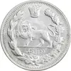 سکه 2000 دینار 1332 تصویری (صورت برجسته) - MS63 - احمد شاه
