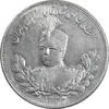 سکه 2000 دینار 1332 تصویری (صورت برجسته) - MS63 - احمد شاه
